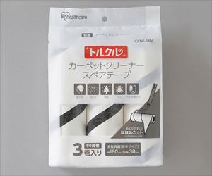 63-1331-80 トルクル カーペットクリーナースペアテープ ななめカット ホワイト 3巻 CCNS-3RNアイリスオーヤマ