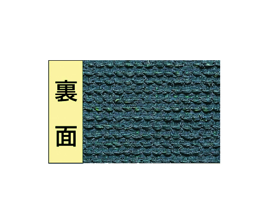 ワタナベ工業63-1427-79　人工芝ロールタイプ　防炎仕様 WTB-750ワタナベ工業
