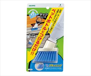 63-1440-96 ペットでそうじ スミズミブラッシング AZ745アズマ工業