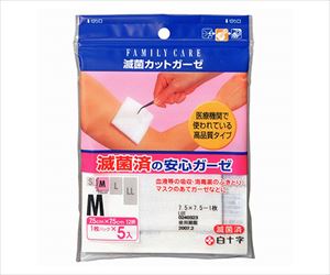 【滅菌】【医療機器クラス1】63-1451-80 FC（ファミリーケア） 滅菌カットガーゼ M 5枚入×10袋 10977白十字