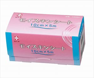 【医療機器クラス1】63-1454-47 モイスキンシート 10cm×5m 1巻入 19090白十字