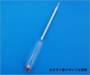 63-1460-95 スポイト式比重計 1.000～1.060 （0.002） 39-S6安藤計器製工所