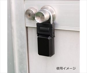 63-1487-80 携帯式保安ボックス錠 スペアキーボックス Lサイズ 和気産業