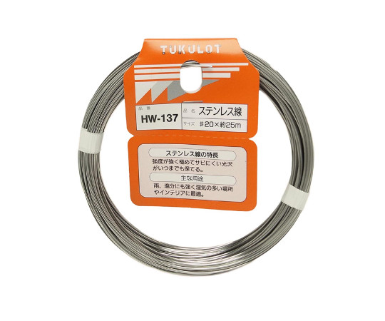 和気産業63-1502-78　ステンレス線　#20×25m HW-137和気産業