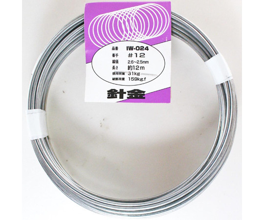 和気産業63-1510-66　針金　#12×約12m IW-024和気産業