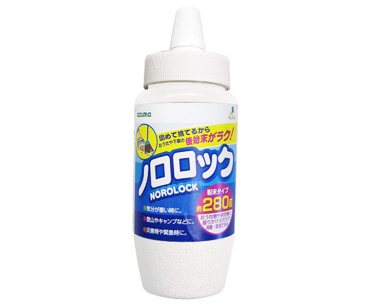63-1921-12 ノロロック 固めるタイプ CH889アズマ工業