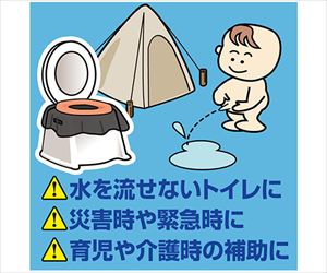 63-1921-13 簡易トイレ強力凝固・消臭剤 400g CH888アズマ工業