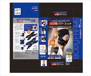 63-1939-65 ボディフレーム ひざ用 パワーフィット L 中山式産業