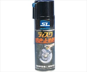 63-2409-36 スプレー ディスク鳴き止め剤 150ML 740362住鉱潤滑剤