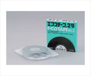 63-2446-60 自己融着テープ エフコテープ2号（セパレータなし） 10m巻 2号古河電池