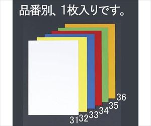 63-3260-30 カラーマグネットシート（白） 500×600×0.8mm EA781BS-31エスコ
