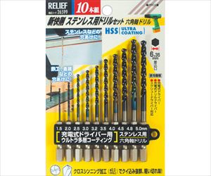 63-3267-84 六角軸ドリル（ステンレス用） 1.5-5.0mm/10本組 EA824DL-21エスコ