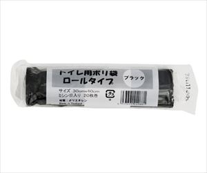 63-3413-11 トイレ用ポリ袋 ロールタイプ クロ GLR-B伊藤忠リーテイルリンク