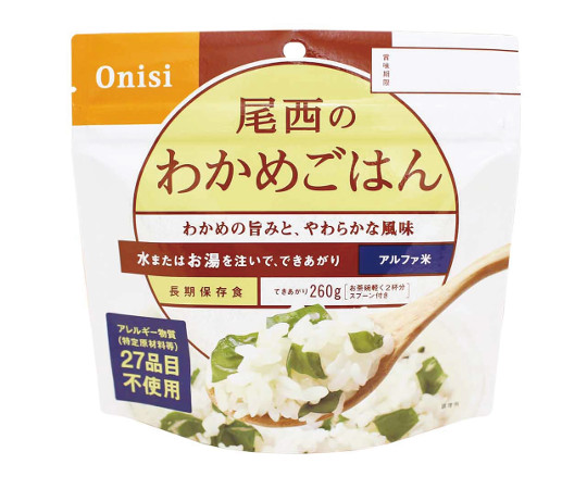 【軽減税率適用】【軽減税率適用】尾西食品63-4052-73　尾西のわかめごはん　50食入 601SE尾西食品