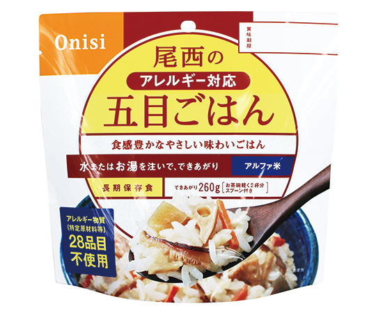 【軽減税率適用】【軽減税率適用】尾西食品63-4052-78　尾西の五目ご飯　アレルギー対応　50食入　1901SE尾西食品