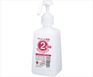 63-4058-07 ①・②ボトル500mL アルコール用 21761サラヤ
