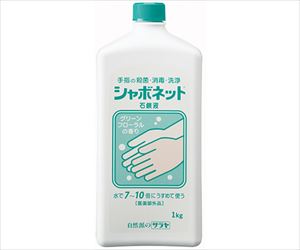 63-4058-31 シャボネット1kg 23200サラヤ