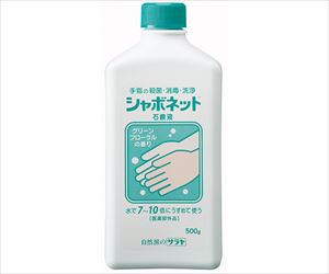 63-4058-32 シャボネット500g 23201サラヤ