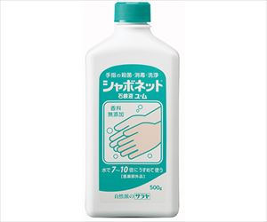63-4058-34 シャボネットユ・ム500g 23203サラヤ