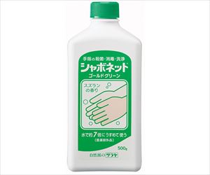 63-4058-35 シャボネットゴールドグリーン500g 23204サラヤ