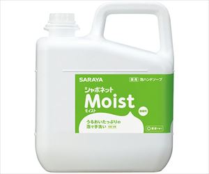 63-4058-37 シャボネットモイスト5kg 23255サラヤ