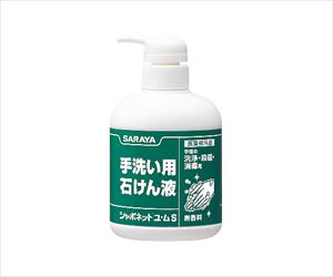63-4058-45 シャボネットユ・ムS250mL 23357サラヤ