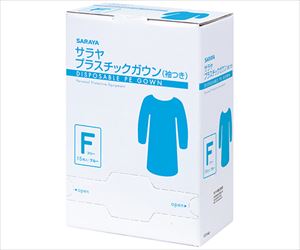 63-4061-16 プラスチックガウン袖つき15枚ブルーF 51096サラヤ