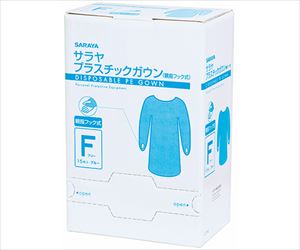 63-4061-19 プラスチックガウンフック式ブルーF 1ケース（15枚×10箱入） 51109サラヤ