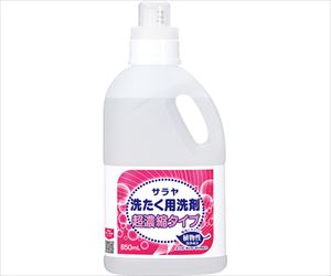 63-4061-44 サラヤ洗濯用洗剤超濃縮850mL 51701サラヤ