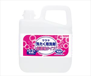63-4061-45 サラヤ洗濯用洗剤超濃縮5L 51702サラヤ