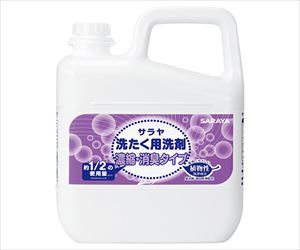 63-4061-46 サラヤ洗濯用洗剤濃縮・消臭5L 51761サラヤ
