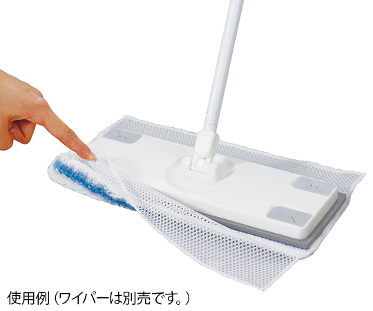 アズマ工業63-4172-50　ワイパー取付モップフロア水拭き SQA70アズマ工業