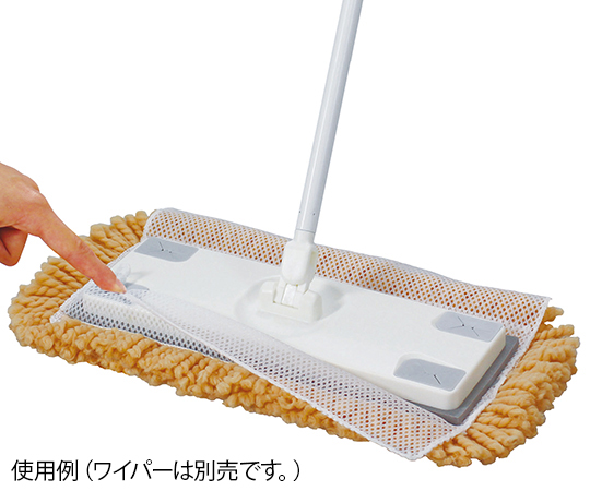アズマ工業63-4172-52　ワイパー取付モップから拭き SQA72アズマ工業