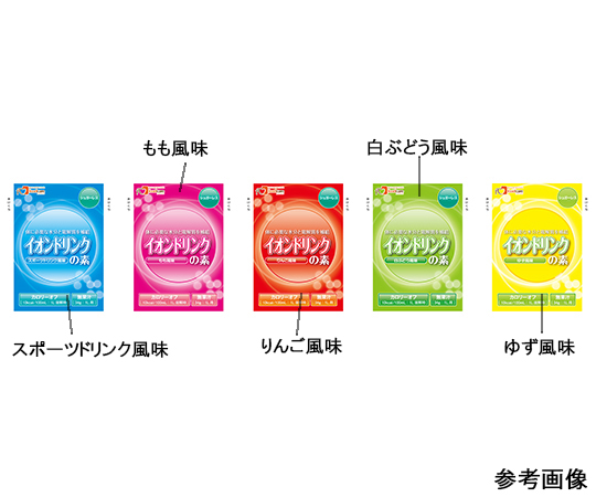 【軽減税率適用】【軽減税率適用】フードケア63-4213-40　イオンドリンクの素シュガーレス　ゆず風味 フードケア