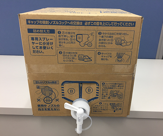 小林製薬63-4259-90　無香空間　空気と布の消臭ミスト BIB小林製薬