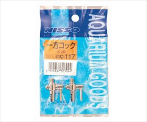 63-5321-66 一方コック(金属、2ヶ入) AQ-117マルカン 63-5321-66 一方コック(金属、2ヶ入) AQ-117マルカン