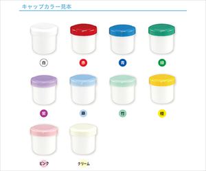 63-5498-58 軟膏壷（軟膏容器・定量タイプ）5mL（深型）ピンク 50個 AT5F-21金鵄製作所