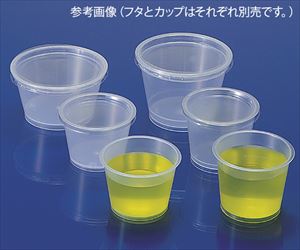 【食品衛生法適合】63-5521-46 エスカップ （110mL） 200個入 66-110テラオカ