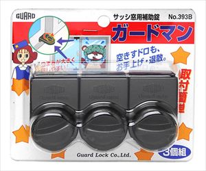 63-5524-51 ガードマン 3個入 ブロンズ No.393Bガードロック