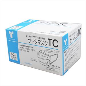63-5576-71 サージマスクTC ホワイト 50枚入 076105竹虎
