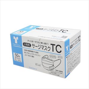 63-5576-73 サージマスクTC ホワイト 小児用 50枚入 076107竹虎