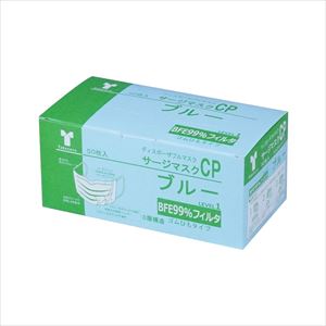 63-5576-78 サージマスクCP ブルー 076162竹虎