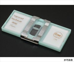 【医療機器クラス1】63-5601-16 改良型ノイバウェル血球計算盤 ブライトライン 03-202-6エルマ販売