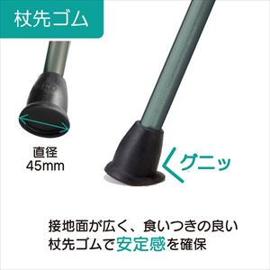 63-6335-40 ヒューゴステッキ 杖先ゴム 104675竹虎