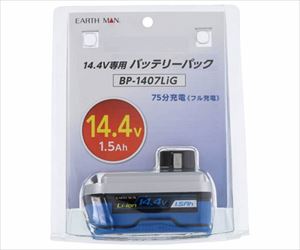 63-7085-27 EM 14.4バッテリー BP-1407LiG 2056931高儀 63-7085-27 EM 14.4バッテリー BP-1407LiG 2056931高儀
