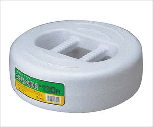 63-7134-01 つけもの重石 #25R（2.5kg）ポリエチレン 8194260