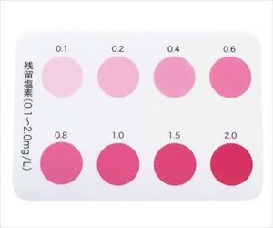 63-7137-91 比色紙 DPD用 カラーチャート 7515500 63-7137-91 比色紙 DPD用 カラーチャート 7515500