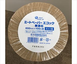 63-7320-79 エリエール ミートペーパー エコック 無漂白 ミシン目 6本 703539エリエール（大王製紙）