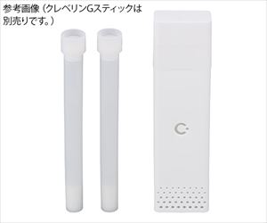 63-7948-91 クレベリンGスティックタイプ 2本用ケース 大幸薬品