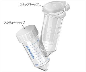 【滅菌】63-8462-21 エッペンドルフコニカルチューブ 25mL スクリューキャップ Sterile 0030 122.4